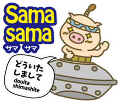 Easy!!Indonesian2(Japanese subtitles) sticker #13976824