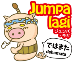 Easy!!Indonesian2(Japanese subtitles) sticker #13976825