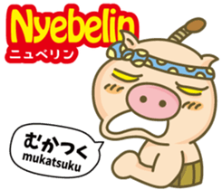 Easy!!Indonesian2(Japanese subtitles) sticker #13976826