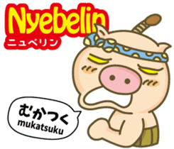 Easy!!Indonesian2(Japanese subtitles) sticker #13976826