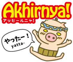 Easy!!Indonesian2(Japanese subtitles) sticker #13976828