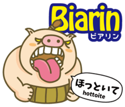 Easy!!Indonesian2(Japanese subtitles) sticker #13976829