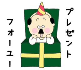 Hirata Fumao Christmas version sticker #13976836