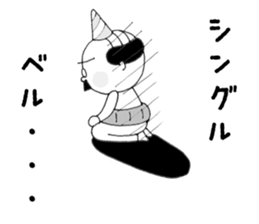 Hirata Fumao Christmas version sticker #13976837