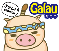 Easy!!Indonesian!!(Japanese subtitles) sticker #13976918