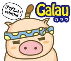 Easy!!Indonesian!!(Japanese subtitles) sticker #13976918