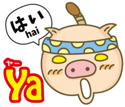 Easy!!Indonesian!!(Japanese subtitles) sticker #13976920