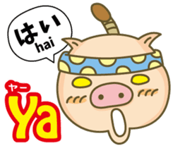 Easy!!Indonesian!!(Japanese subtitles) sticker #13976920