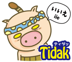 Easy!!Indonesian!!(Japanese subtitles) sticker #13976921