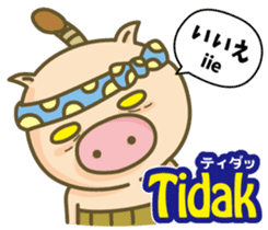 Easy!!Indonesian!!(Japanese subtitles) sticker #13976921