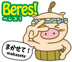 Easy!!Indonesian!!(Japanese subtitles) sticker #13976922