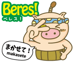 Easy!!Indonesian!!(Japanese subtitles) sticker #13976922