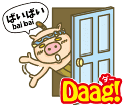 Easy!!Indonesian!!(Japanese subtitles) sticker #13976923