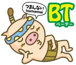 Easy!!Indonesian!!(Japanese subtitles) sticker #13976925