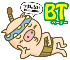 Easy!!Indonesian!!(Japanese subtitles) sticker #13976925