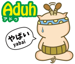 Easy!!Indonesian!!(Japanese subtitles) sticker #13976928