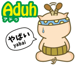 Easy!!Indonesian!!(Japanese subtitles) sticker #13976928