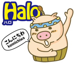 Easy!!Indonesian!!(Japanese subtitles) sticker #13976929