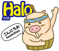 Easy!!Indonesian!!(Japanese subtitles) sticker #13976929