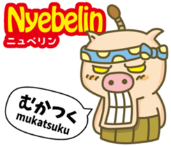 Easy!!Indonesian!!(Japanese subtitles) sticker #13976930