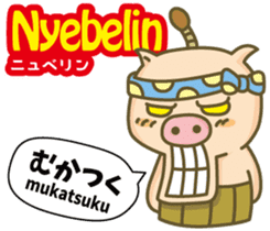 Easy!!Indonesian!!(Japanese subtitles) sticker #13976930