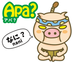 Easy!!Indonesian!!(Japanese subtitles) sticker #13976932