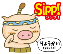 Easy!!Indonesian!!(Japanese subtitles) sticker #13976933