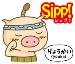 Easy!!Indonesian!!(Japanese subtitles) sticker #13976933