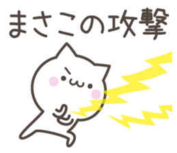 MASAKO's basic pack,cute kitten sticker #13976970