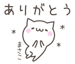 MASAKO's basic pack,cute kitten sticker #13976972