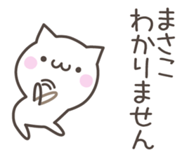 MASAKO's basic pack,cute kitten sticker #13976977