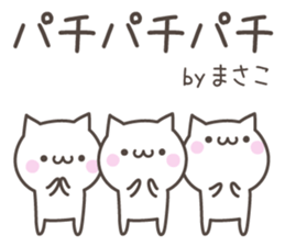 MASAKO's basic pack,cute kitten sticker #13976981