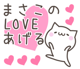 MASAKO's basic pack,cute kitten sticker #13976982