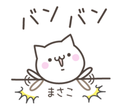 MASAKO's basic pack,cute kitten sticker #13976987