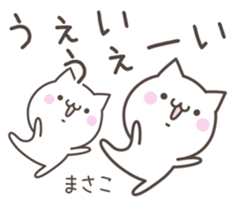 MASAKO's basic pack,cute kitten sticker #13976995