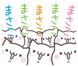 MASAKO's basic pack,cute kitten sticker #13976996