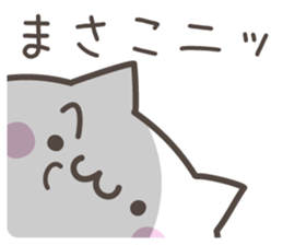 MASAKO's basic pack,cute kitten sticker #13976999