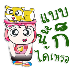 Mr. Yagami. Love cat. ^_^