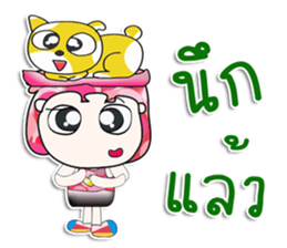 Mr. Yagami. Love cat. ^_^ sticker #13977086