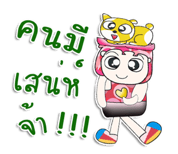 Mr. Yagami. Love cat. ^_^ sticker #13977091