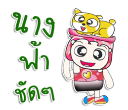 Mr. Yagami. Love cat. ^_^ sticker #13977097