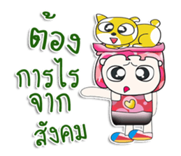 Mr. Yagami. Love cat. ^_^ sticker #13977113