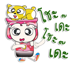 Mr. Yagami. Love cat. ^_^ sticker #13977114