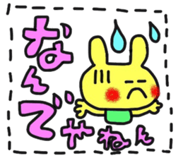 Osaka dialect sticker sticker #13977306