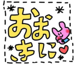 Osaka dialect sticker sticker #13977309