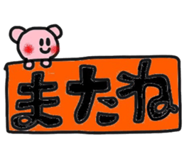 deca character sticker sticker #13977315