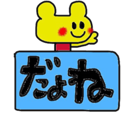 deca character sticker sticker #13977317