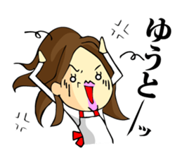 My son, Yu To sticker #13977359