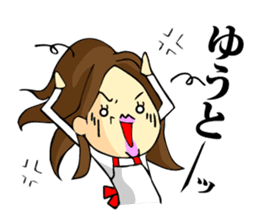 My son, Yu To sticker #13977359