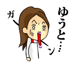 My son, Yu To sticker #13977360